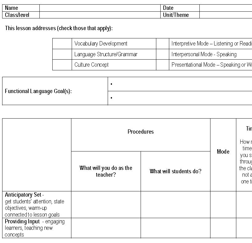 Screenshot of the Foreign Language Lesson Plan Template